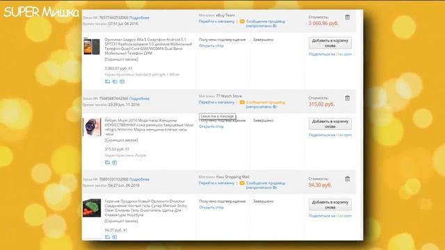 15 ОФИГЕННО КРУТЫХ ВЕЩЕЙ С ALIEXPRESS