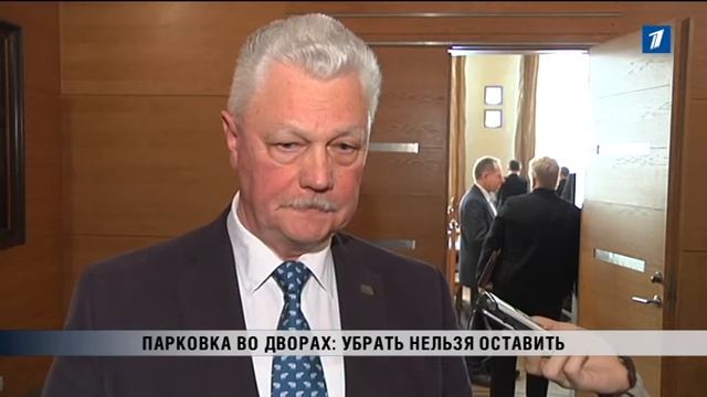 ПБК: Вопрос парковки авто в спальных районах