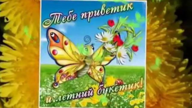 #доброеутро. 🌷🌷🌷С ДОБРЫМ УТРОМ!🌷🌷🌷 смотреть онлайн