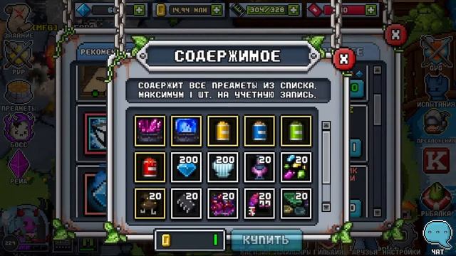 BIT HEROES НА РУССКОМ UNITY BUNDLE ЗА 1 ЗОЛОТО смотреть онлайн