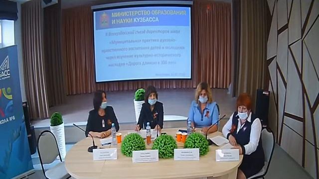 КАК МАРИИНСКАЯ ГИМНАЗИЯ №2 в проекте "ШКОЛА ВОЛОНТЕРОВ ЛОКАЛЬНОЙ ИСТОРИИ" участвовала! смотреть онлайн