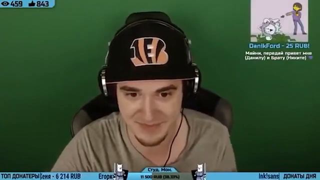 Реакция Майни на 20000 Рублей