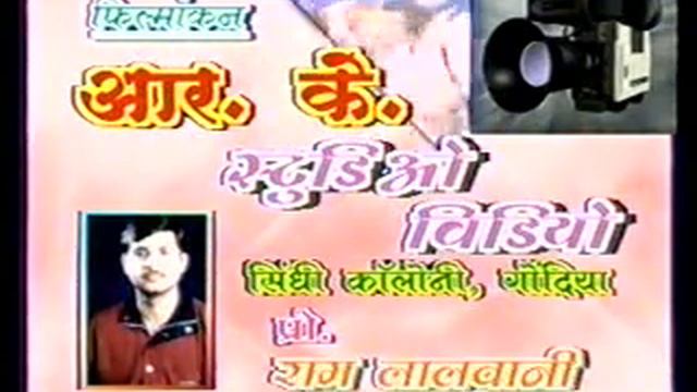 BABA AMARDAS JI SHUBH VIVAH 06/01/2003 (PART-08) смотреть онлайн