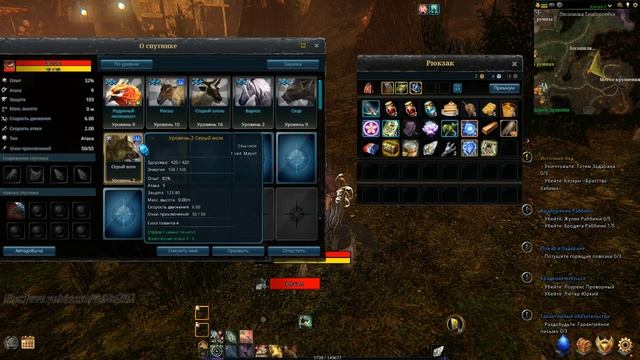 Icarus Classic - Фея (Trickster) - (Приручение питомца: Дикий волк) смотреть онлайн