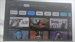 Настройка Smart Tv Led  Yasin G11 !