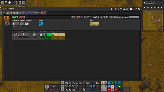 Прохождение Factorio: Space Exploration [61] - Модули продуктивности