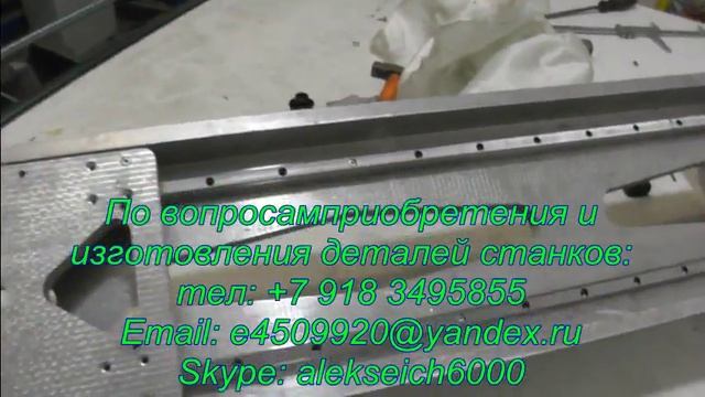 Самодельный ЧПУ станок .Сборка станка. смотреть онлайн