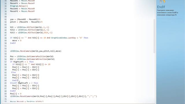 Small Basic. Как сделать так чтобы игрок не проходил сквозь препятствия (Продолжение).