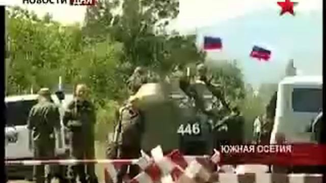 Войска СКВО вторглись в Цхинвали уже 7-го Августа 2008 г. смотреть онлайн