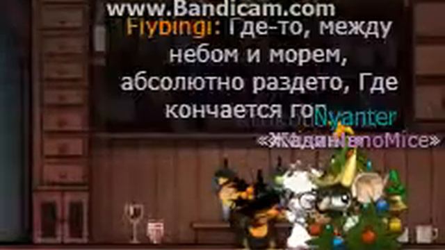 Клип мир зелёного цвета смотреть онлайн