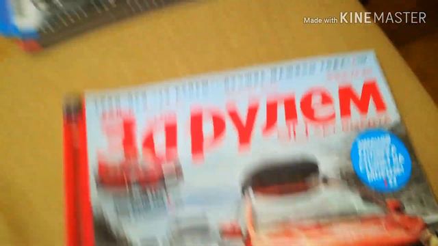 Обзор всей коллекции журнала за рулем Россия