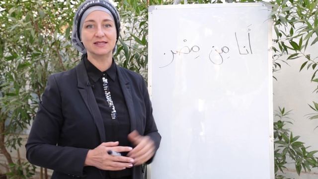 Как спросить по-арабски: Вы из какой страны? Арабский язык, диалог 3 смотреть онлайн