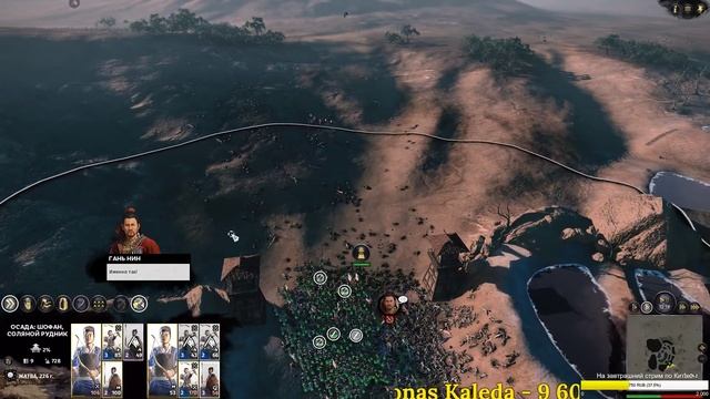 Total War Three Kingdoms - прохождение - Hardcore - Гунсунь Цзань =6= Смена династий смотреть онлайн