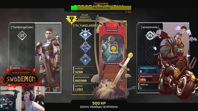 noob team смотреть онлайн