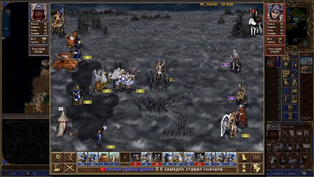 HEROES 3 | COMPANY смотреть онлайн