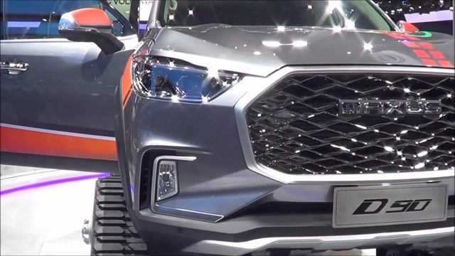 Maxus D90 Auto Shanghai 2017 смотреть онлайн
