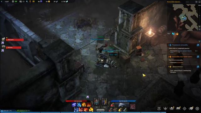 Ранний доступ Lost Ark берем 50, идем по всем секреткам смотреть онлайн