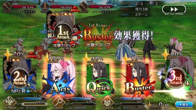Oberon: Absolute Power, For a Price - FGO Servant Guide смотреть онлайн