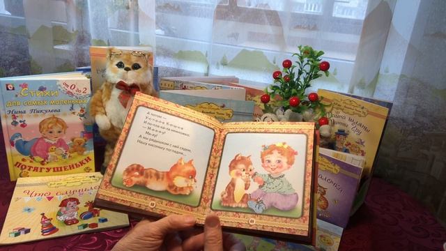 Читает Нина Пикулева Стихи для самых маленьких