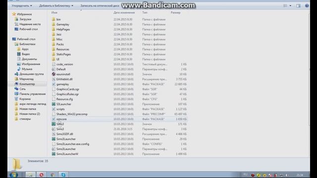 Как улучшить качество в The sims 3 смотреть онлайн
