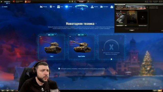 World of Tanks - САМЫЕ СЛАБЫЕ ИГРОКИ В ТАНКИ! ОТ НОВИЧКА ДО КИБЕРА | Ворлд оф Танкс НА ПК смотреть онлайн