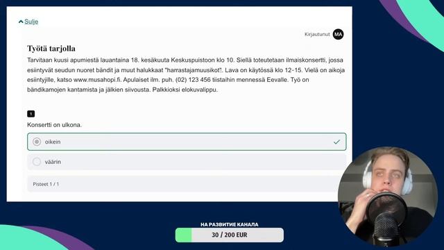 YKI-тест. Чтение и понимание текста | УРОК ФИНСКОГО ЯЗЫКА смотреть онлайн