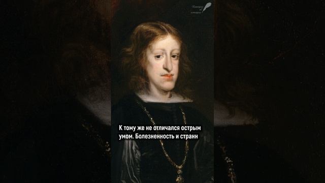 Пострадавший от близкородственных браков — околдованный король смотреть онлайн