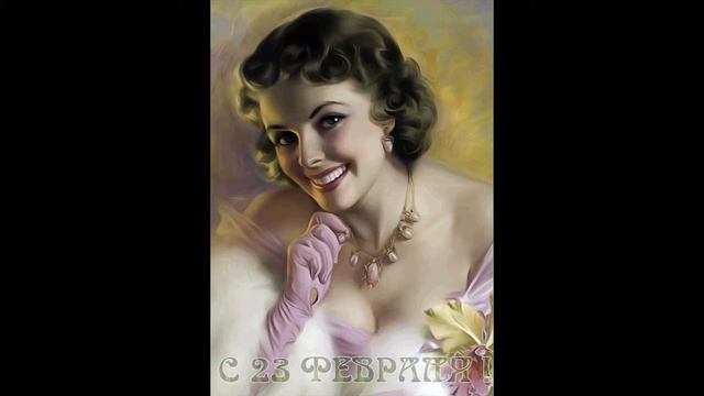 Pin- up. С 23 февраля. смотреть онлайн