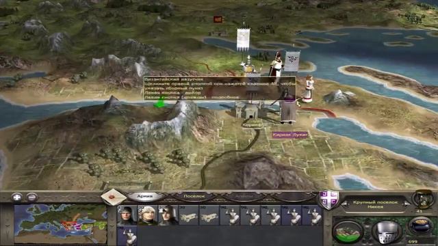 Прохождение Medieval II Total War. Византийская Империя. 6-я серия Героическая оборона.