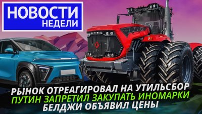 Обзоры и новости авто
