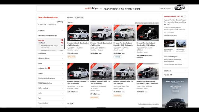 Как искать автомобиль на корейском сайте ENCAR самостоятельно. Пошаговая инструкция.