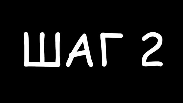 Изучаем финт "Эластико" смотреть онлайн