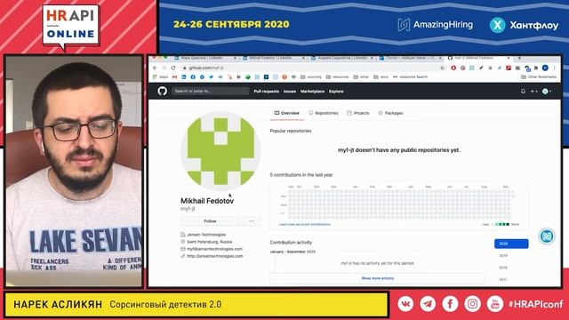 Нарек Асликян: "Сорсинговый детектив 2.0" / #HRAPI смотреть онлайн