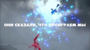 Sonic Frontiers OST - One Way Dream (Feat. NateWantsToBattle) [Russian sub]