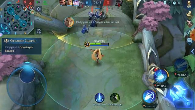 Игра в мобаил лэдженкс бенг бенг смотреть онлайн