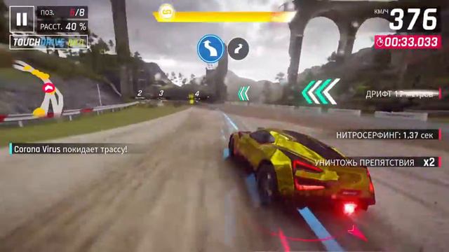 Asphalt 9 Легенды 2020 03 13 23 36 18 Слипстрим Икона с 6 на1место смотреть онлайн