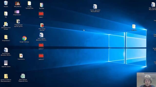 Моя  Библия онлайн