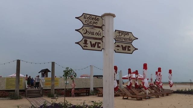 Арабатские термы - уникальный курорт на Арабатской стрелке | Горячий источник | Глицериновое озеро смотреть онлайн