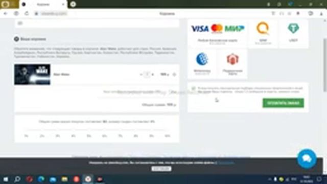 КАК КУПИТЬ ИГРЫ С САЙТА ВСЕ ПРОСТО ( STEAMBUY- МАГАЗИН ЦИФРОВЫХ ТОВАРОВ ) смотреть онлайн
