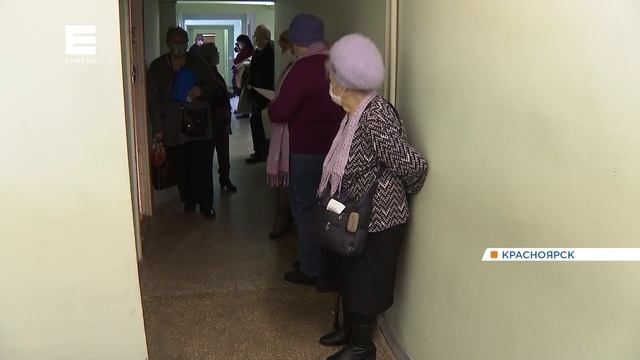 Больницы Красноярска временно сокращают оказание плановой медпомощи смотреть онлайн