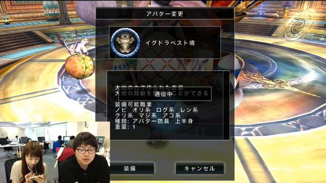 【アヴァベル】ほむほむの盾、ついに完成 смотреть онлайн