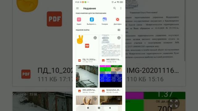 Инструкция по оплате ЖКХ средствами Сбербанк Онлайн смотреть онлайн