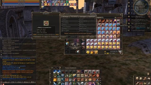 Линейдж 2 Скрайд х100 как я быстро поймал себе лс пвп майт в лук смотреть онлайн