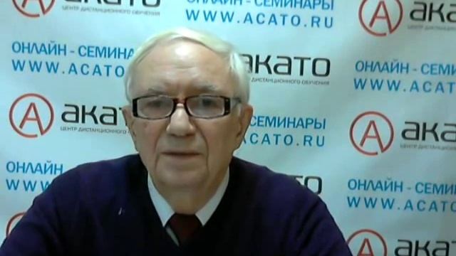 30.01 Отражение коммунальных платежей смотреть онлайн
