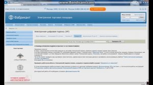 Инструкция по установке корневого сертификата УЦ