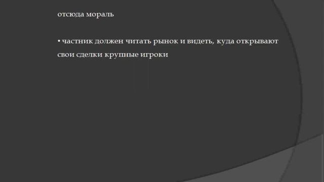 VSA. Введение смотреть онлайн