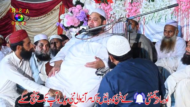 Latest Bayan 2021 New Takrir molana Abdul Hanan Siddique Hindi Bayan 2021 By Ansari Studio смотреть онлайн