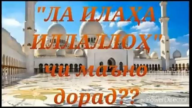 бехтарин зикр смотреть онлайн