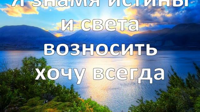 Я нашел Иисуса смотреть онлайн