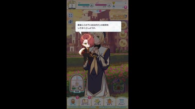 Promise of Wizard Mobile Gameplay(魔法使いの約束) смотреть онлайн